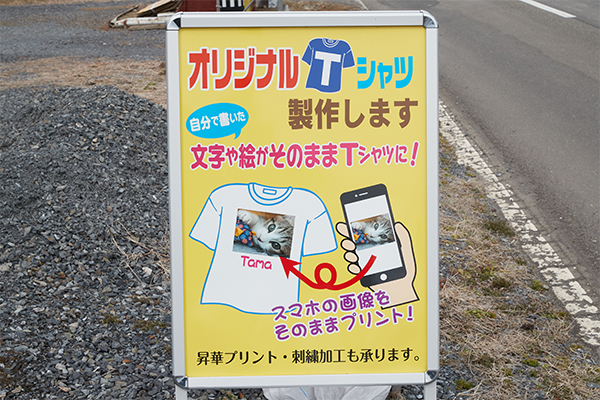 オリジナルプリントTシャツの活用の幅は無限大